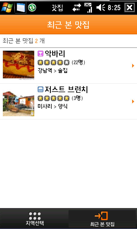 사용자 삽입 이미지