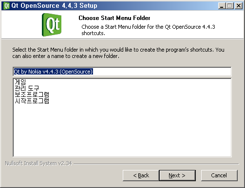 [Qt for Win 설치 07]