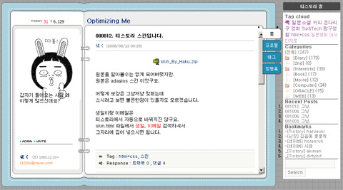 사용자 삽입 이미지