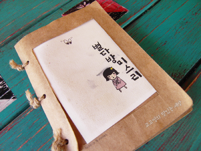 사용자 삽입 이미지