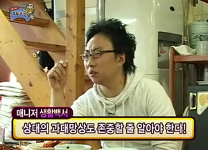 역지사지 이미지