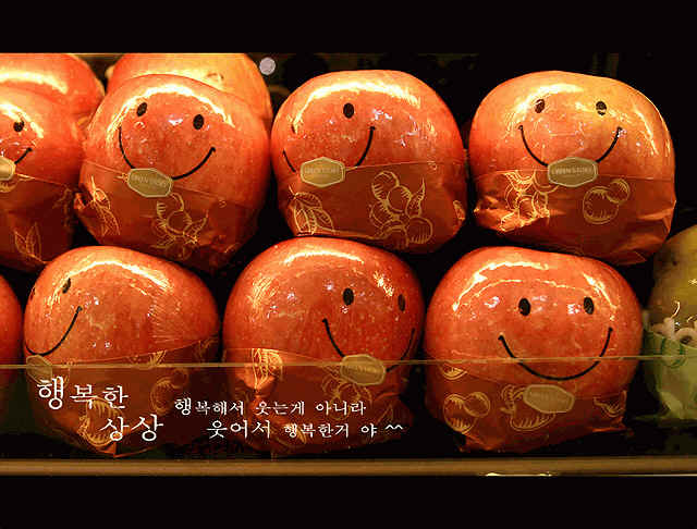 첫인상 이야기, 첫인상 보는법, 첫인상 관리