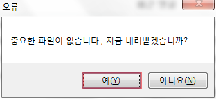 내려받기1