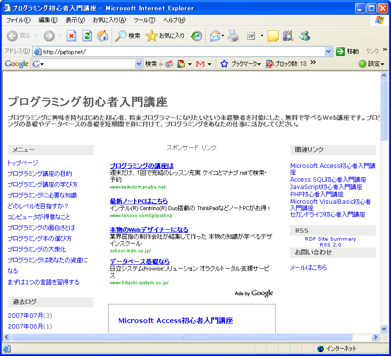 ユーザー挿入画像
