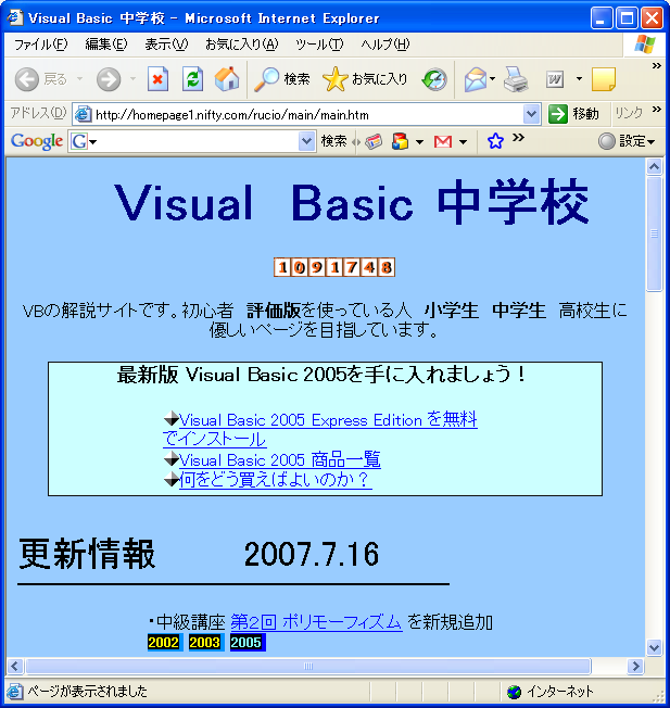 ユーザー挿入画像