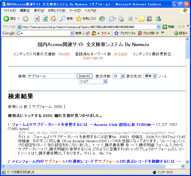 ユーザー挿入画像