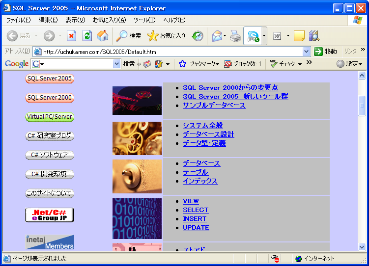 ユーザー挿入画像