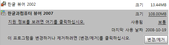 파일 크기