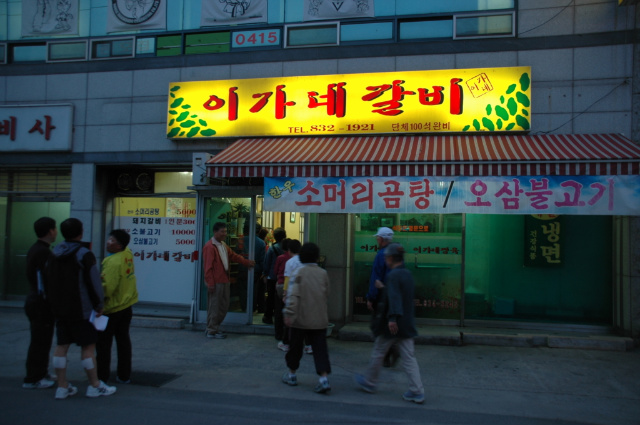 사용자 삽입 이미지