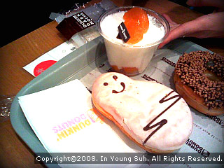 Starbucks, Tiger Plaza, 고대