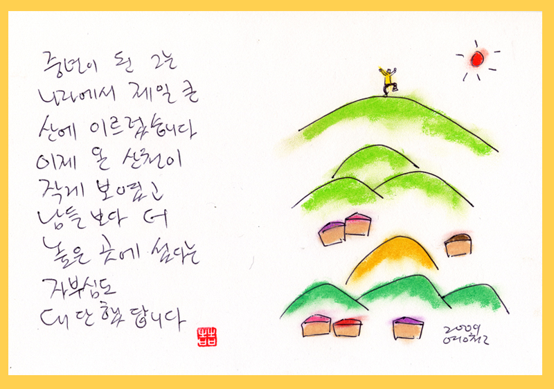 사용자 삽입 이미지