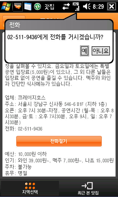 사용자 삽입 이미지