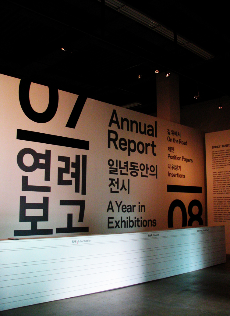 입구에 들어서면서