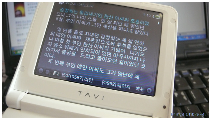 [IT/PMP] 안타깝다. TAVI...