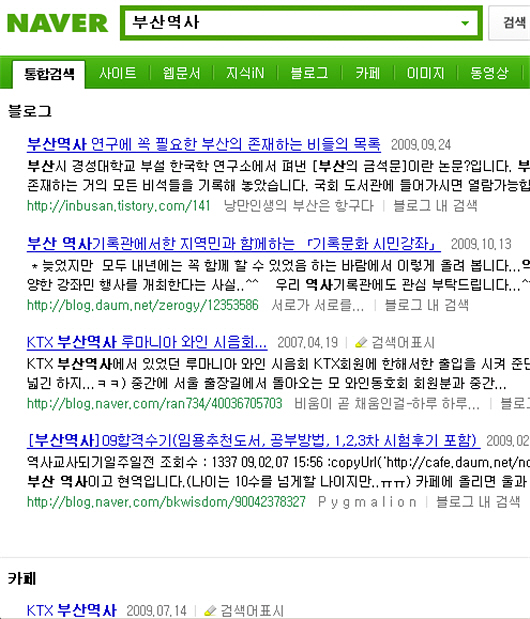 검색결과