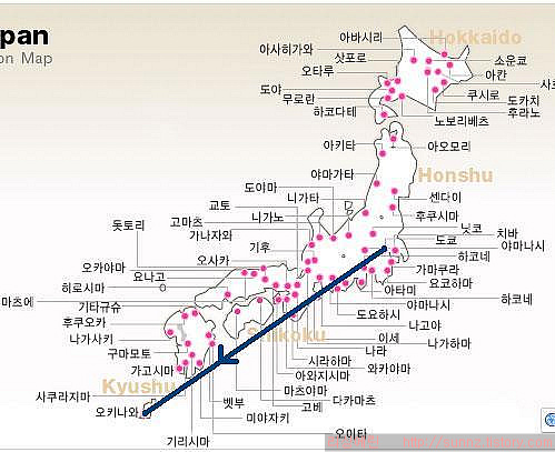 도쿄 <-> 오키나와