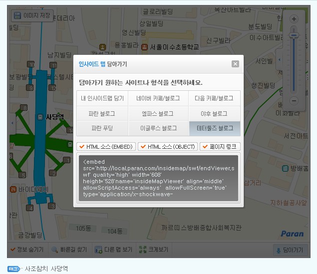 파란 약도
