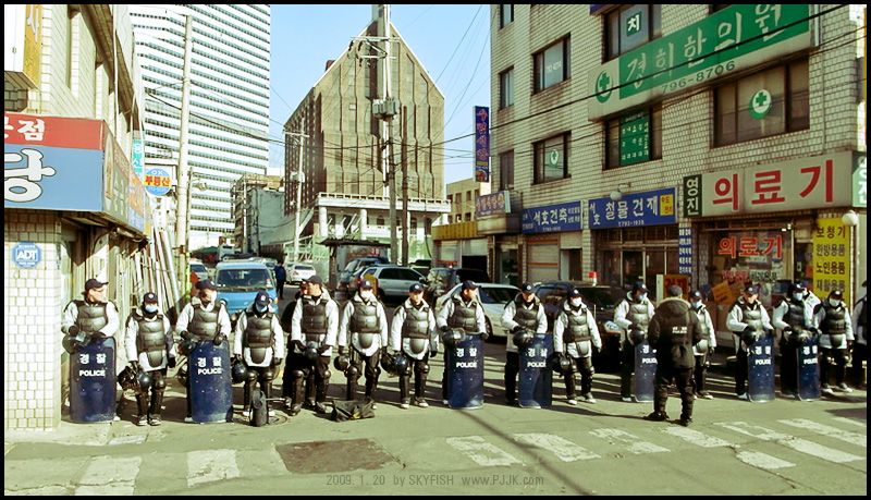 용산재개발 시위 현장 경찰