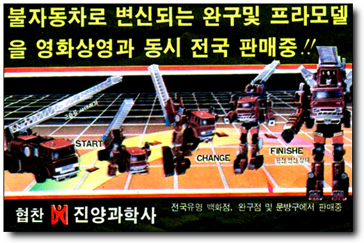 피닉스과학사 이미지