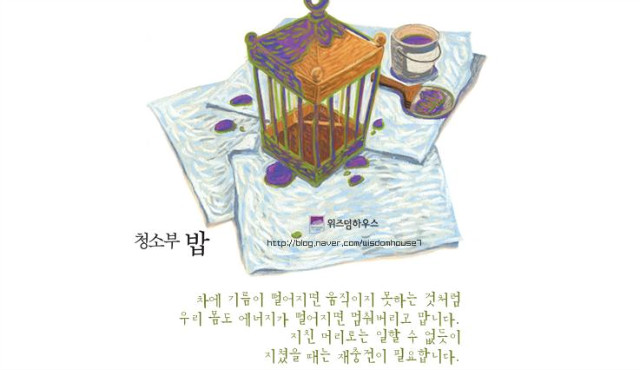청소부밥