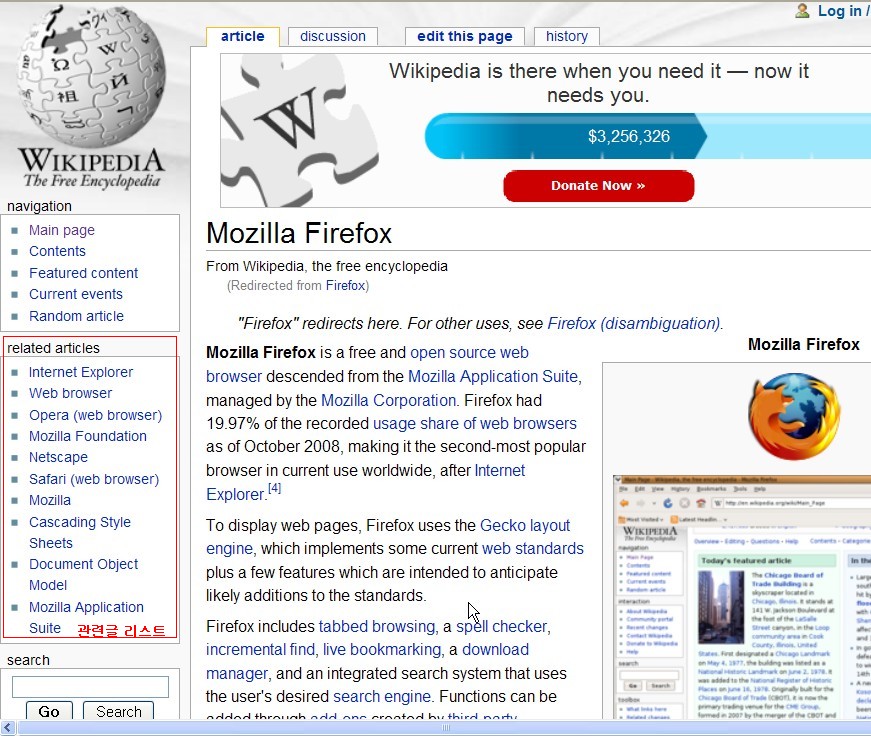 Smarter Wikipedia