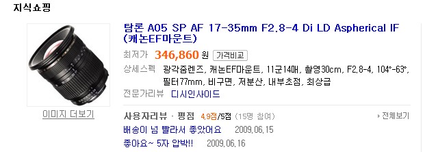 사용자 삽입 이미지