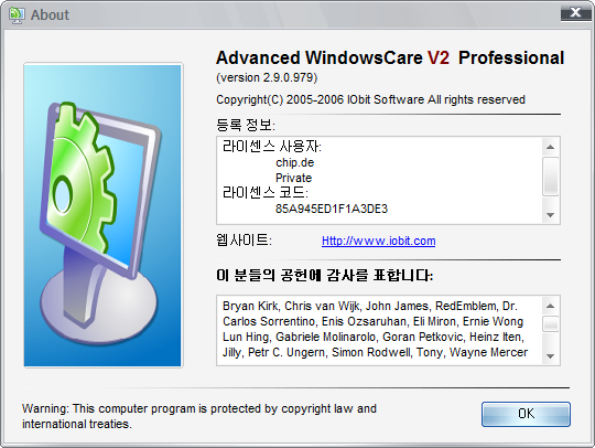 Advanced WindowsCare V2 Pro 