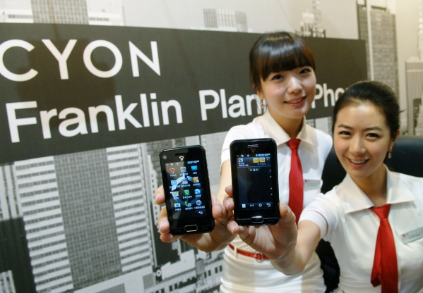 LG CYON, Franklin Planner Phone with Sustainable UI