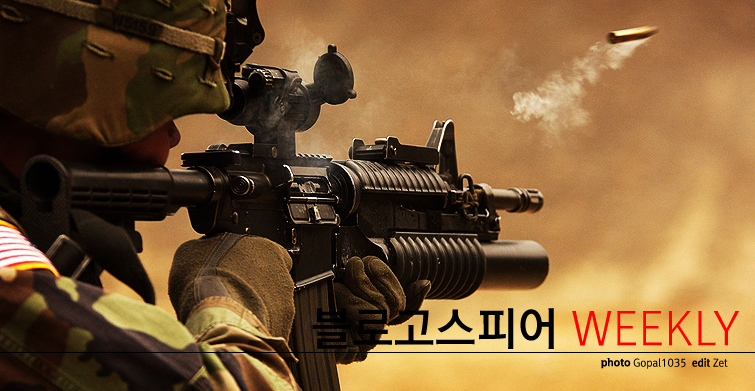 블로고스피어 위클리