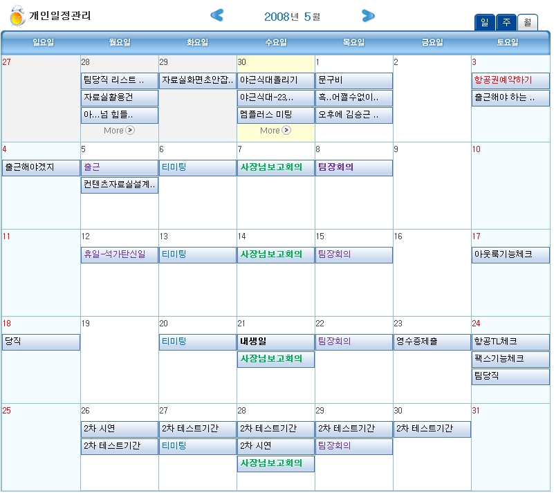 사용자 삽입 이미지