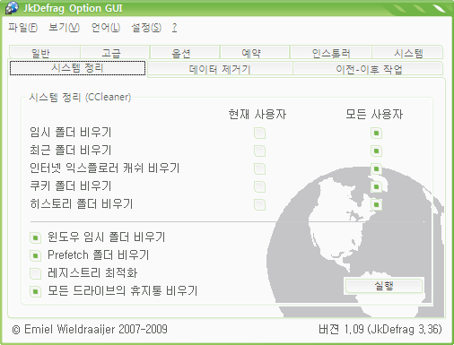 사용자 삽입 이미지