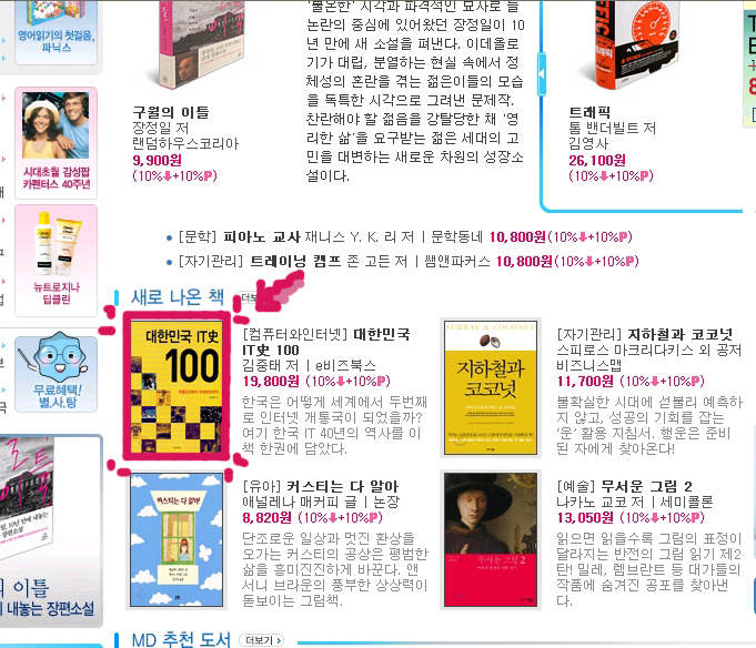 사용자 삽입 이미지