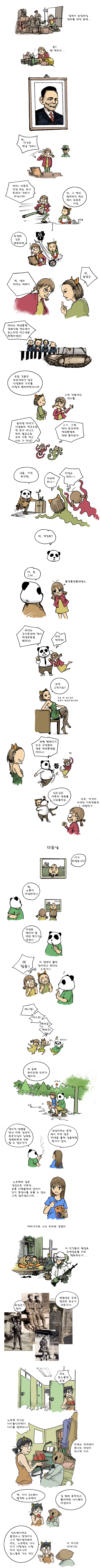 사용자 삽입 이미지