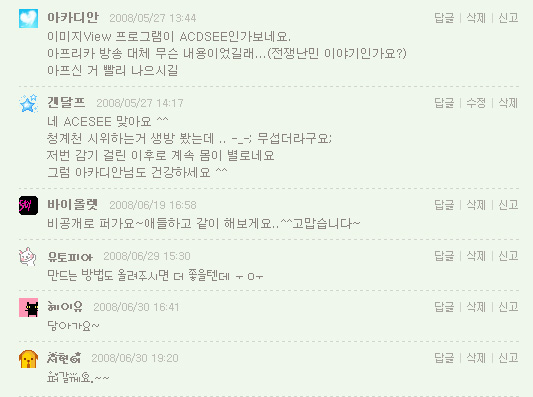 사용자 삽입 이미지