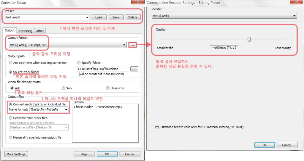 Converter Setup