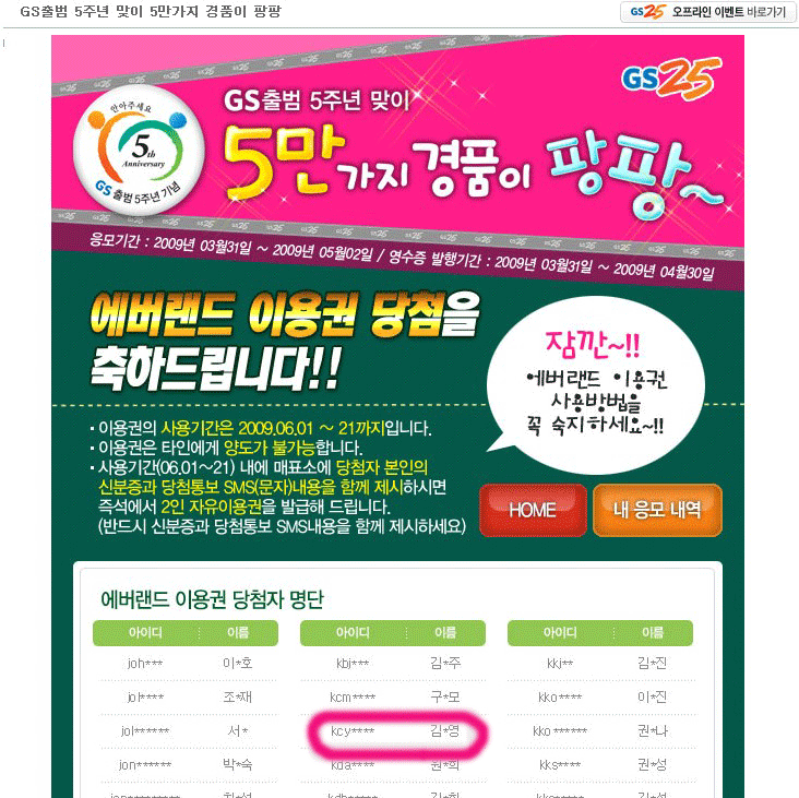 사용자 삽입 이미지