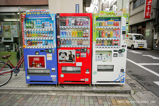 Vending Machine