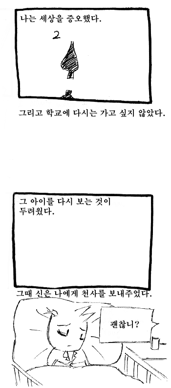 사용자 삽입 이미지