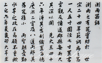 측우기-장영실