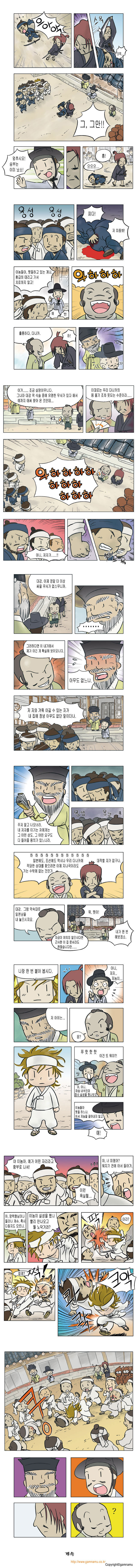 조협유1