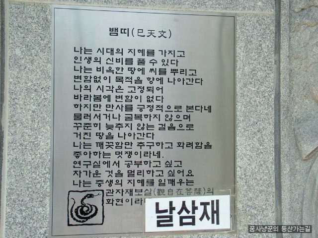 사용자 삽입 이미지