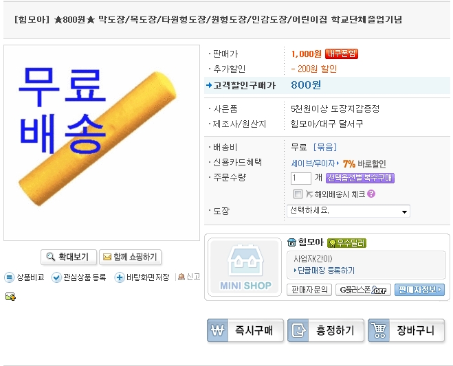 사용자 삽입 이미지