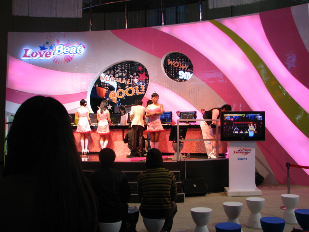 G스타2008 이미지