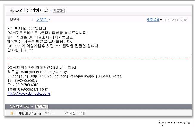 DCM 포토 콘테스트 입상 - 디지털카메라 매거진 DCM