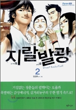 사용자 삽입 이미지