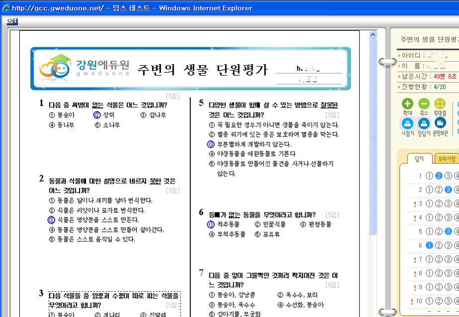 사용자 삽입 이미지