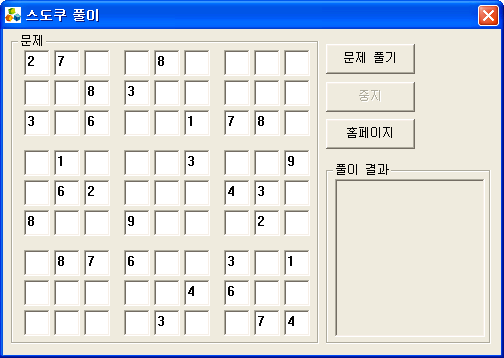 Game, sudoku, 스도쿠, 스도쿠 규칙, 스도쿠 문제, 스도쿠 문제내기, 스도쿠 문제내는 프로그램, 스도쿠 문제푸는 프로그램, 스도쿠 문제풀기, 스도쿠 문제풀이, 스도쿠 문제해법, 스도쿠 예제, 스도쿠 파일, 스도쿠 풀기, 스도쿠 프로그램, 스도쿠 해법, 스도쿠게임, 스도쿠문제, 스도쿠풀기, 스도쿠풀이, 스도쿠해법