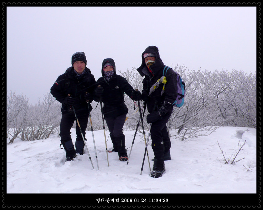 방태산 비박