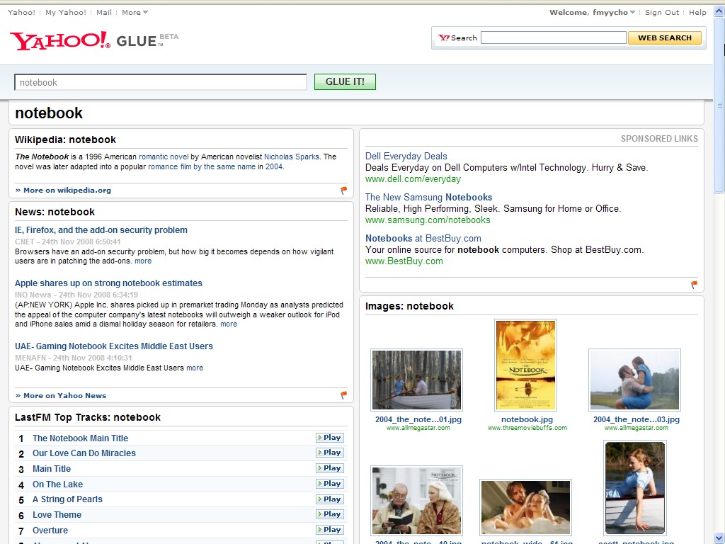 야후 Glue