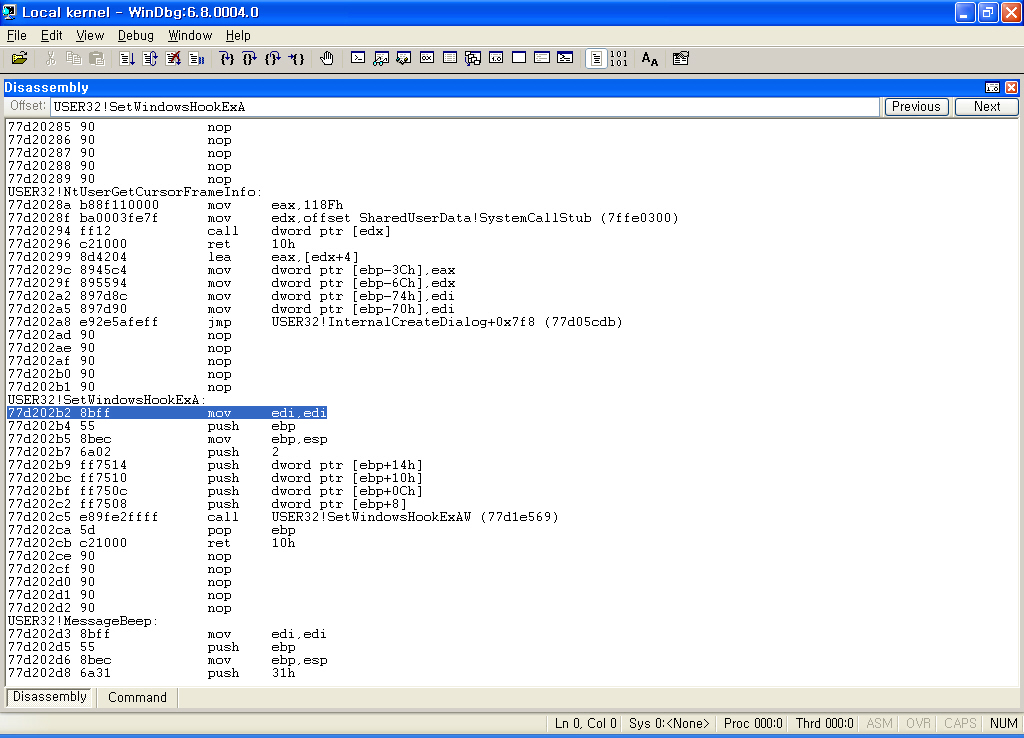 SetWindowsHookEx()를 이용한 DLL Injection을 막을 수 있는 방법은 없을까?!